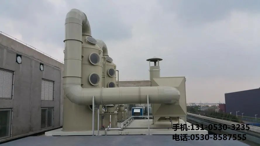 等離子除臭設(shè)備